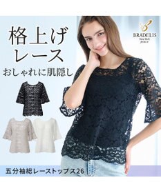 BRADELIS New York 【BRADELIS NewYork peace】　五分袖総レーストップス26