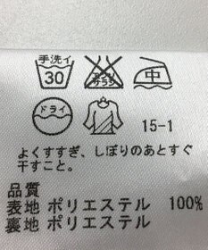 ONWARD Reuse Park 【23区】スカート秋冬