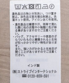 Green Parks Ｉ　裾レースティアードスカート