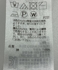 ONWARD Reuse Park 【23区】ニット春夏