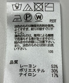 ONWARD Reuse Park 【any SiS】ニット秋冬