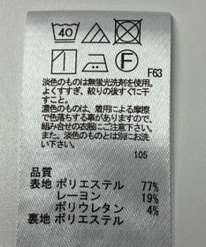 ONWARD Reuse Park 【any SiS】スカート春夏