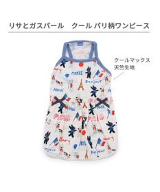 PET PARADISE リサとガスパール エコメイド 天竺 ワンピース 《パリ柄》 小型犬