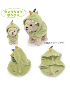 Mother garden マザーガーデン とことこおさんぽシリーズ きせかえ服 《きょうりゅうポンチョ》 単品