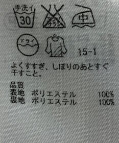 ONWARD Reuse Park 【23区】ワンピース春夏