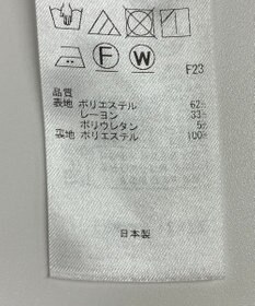 ONWARD Reuse Park 【自由区】スカート秋冬