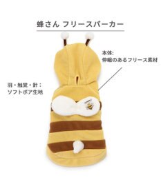 PET PARADISE ペットパラダイス 蜂 なりきり パーカー 小型犬