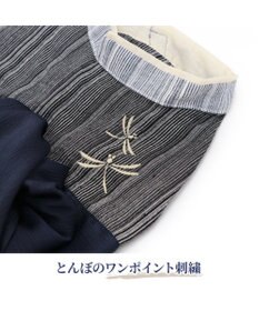 PET PARADISE ペットパラダイス 黒白 浴衣 とんぼ刺繍 中型犬 大型犬