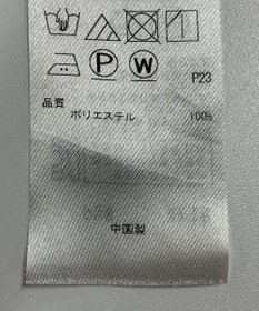 ONWARD Reuse Park 【ICB】パンツ春夏