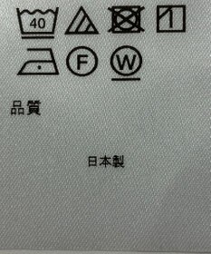 ONWARD Reuse Park 【アップサイクルプロジェクト】スカート