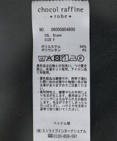 Green Parks ジャケット風ジャンパースカート