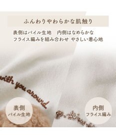 PET PARADISE ペットパラダイス くまちゃん サーモキープ ロンパース 小型犬