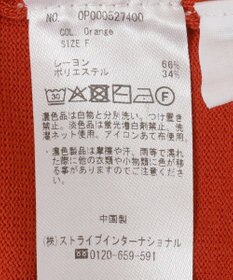 CRAFT STANDARD BOUTIQUE 洗える/UVカット/毛玉軽減 ファンクショナルニットカーディガン