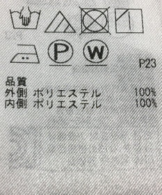 ONWARD Reuse Park 【23区】スカート春夏