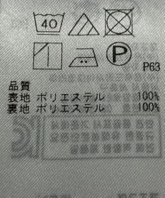 ONWARD Reuse Park 【組曲】スカート春夏