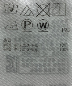 ONWARD Reuse Park 【組曲】スカート春夏