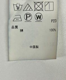 ONWARD Reuse Park 【23区】ブラウス春夏