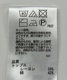 ONWARD Reuse Park 【any FAM】ニット春夏