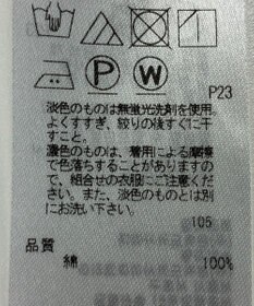 ONWARD Reuse Park 【ICB】ジャケット春夏