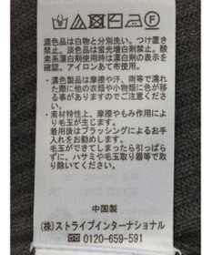 earth music&ecology バイカラートリムニットカーディガン