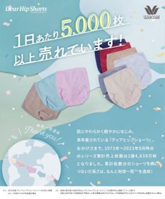 WACOAL ショーツ あったか 肌側起毛(本体) 綿混(本体) やさしいはきごこち レディース PPC314 /ワコール