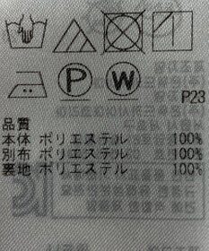 ONWARD Reuse Park 【23区】ワンピース春夏