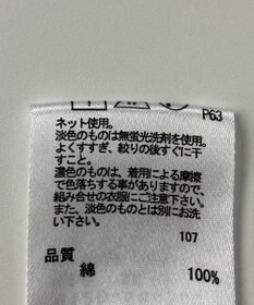 ONWARD Reuse Park 【any FAM】カットソー春夏