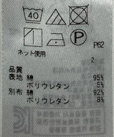ONWARD Reuse Park 【23区】カットソー春夏