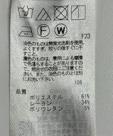 ONWARD Reuse Park 【自由区】パンツ秋冬