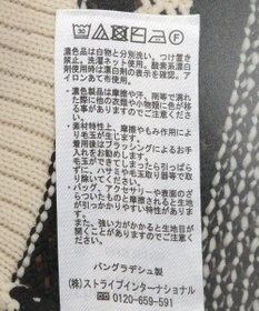 Green Parks ランダムボーダーニットプルオーバー