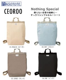 ROOTOTE 1044【撥水加工】SN.セオルー.エヌスペシャル-A