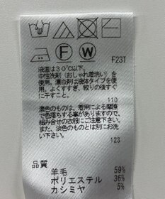 ONWARD Reuse Park 【uncrave】ワンピース秋冬