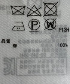 ONWARD Reuse Park 【23区】ニット春夏