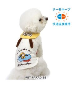 PET PARADISE ディズニー プルート サーモキープ Tシャツ 《おやすみ》 小型犬