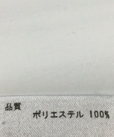 ONWARD Reuse Park 【any FAM】カットソー春夏