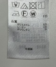 ONWARD Reuse Park 【自由区】パンツ春夏