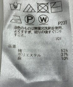 ONWARD Reuse Park 【23区】ニット春夏