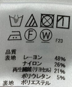 ONWARD Reuse Park 【J.PRESS】スカート春夏