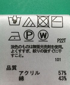 ONWARD Reuse Park セット商品/サイズF【any FAM】ニット春夏×ブラウス春夏