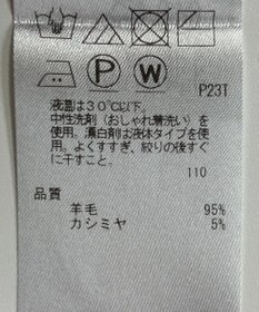 ONWARD Reuse Park 【23区】ニット秋冬