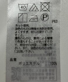 ONWARD Reuse Park 【組曲】ワンピース秋冬