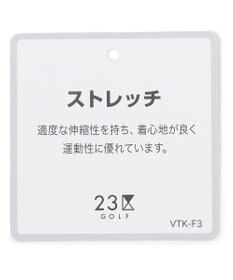 23区GOLF 【MEN】【23Fondation/WEB&一部店舗限定】カルゼジャージー テーパードパンツ