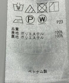 ONWARD Reuse Park 【自由区】スカート春夏