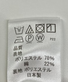 ONWARD Reuse Park 【J.PRESS】スカート春夏