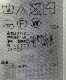 ONWARD Reuse Park 【自由区】ニット秋冬