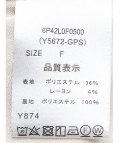 Green Parks ・ＡＮＤ　ＳＥＡＲＣＨ　フリンジストライプパンツ