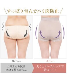 BRADELIS New York 【BRADELIS NewYork peace】綿混フィットレースショーツ25 深め 補正下着 ヒップアップ 美尻