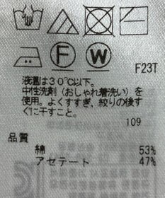 ONWARD Reuse Park 【23区】ニット秋冬