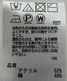 ONWARD Reuse Park 【any SiS】ニット春夏