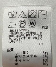 ONWARD Reuse Park 【#Newans】スカート秋冬